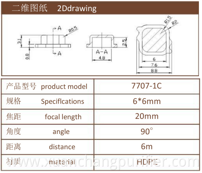 7707-1C-1